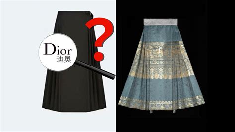 horse face skirt dior|horse face skirt chinadaily.